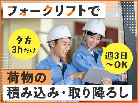 ヤマト・スタッフ・サプライ株式会社