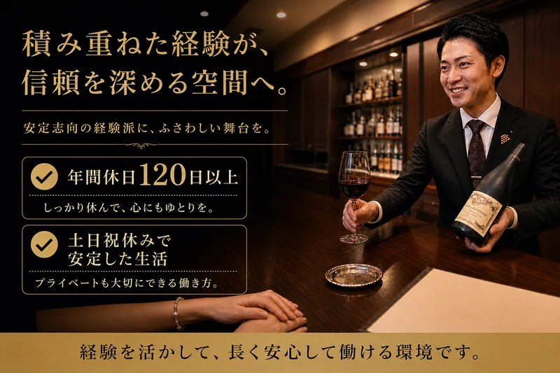 株式会社ＩＷＤの求人・転職情報