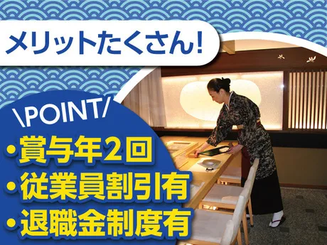 株式会社アミノの求人・転職情報