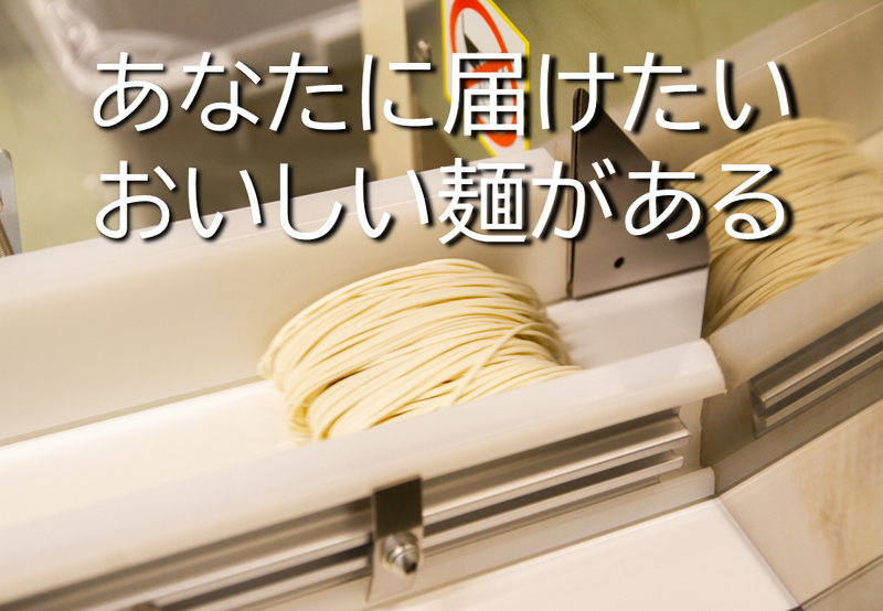 ㈱岐阜タンメンBBCの求人・転職情報