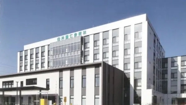 医療法人社団聖仁会 白井聖仁会病院の求人・転職情報