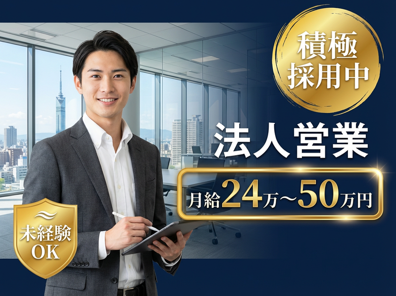 株式会社ＡｓＬｉＮＫの求人・転職情報