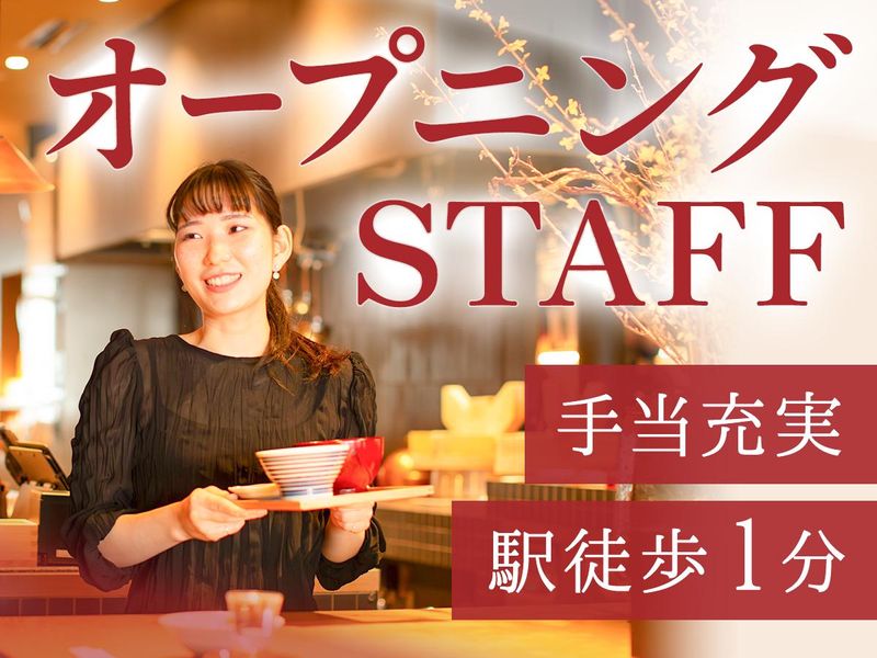 フォンスグループの求人・転職情報