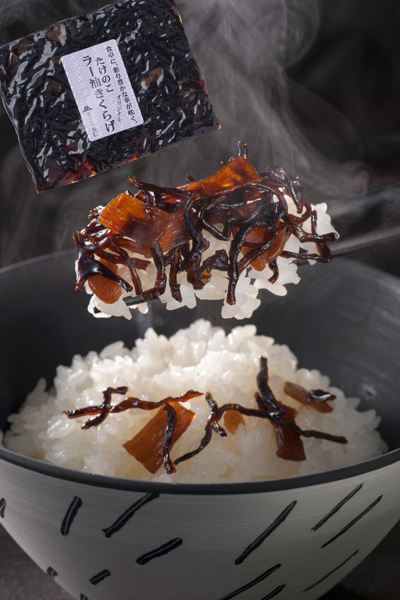 おつけもの丸仁 浅草店のアルバイト・バイト求人情報-02