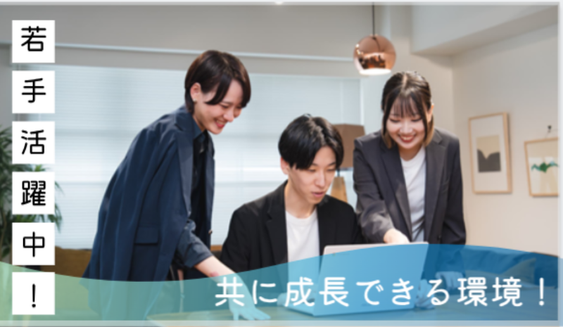 株式会社Enlisのアルバイト・バイト求人情報-04