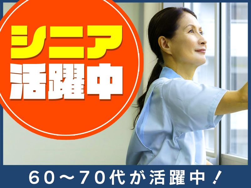 株式会社ヒューマックのアルバイト・バイト求人情報-03