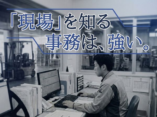 株式会社大阪大松運輸の求人・転職情報