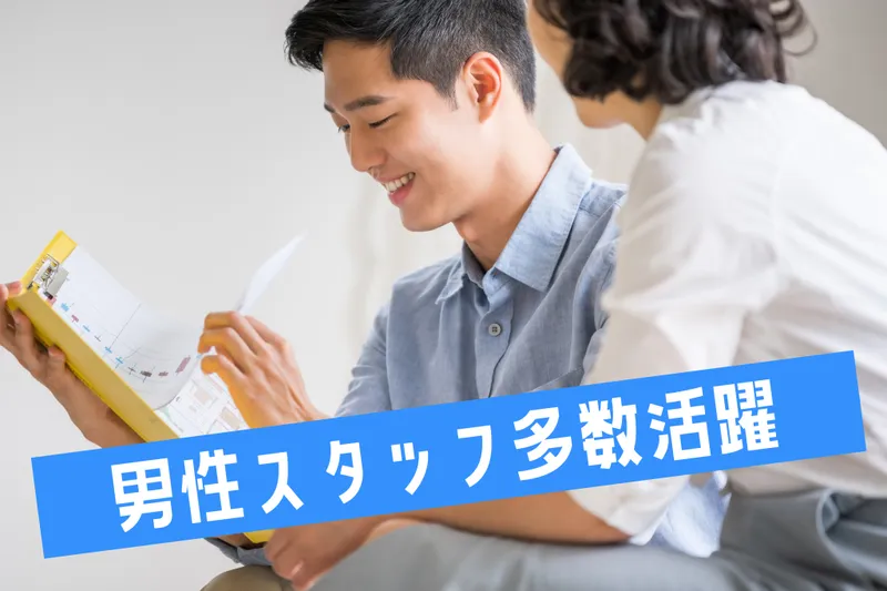 株式会社アンカースピリットのアルバイト・バイト求人情報