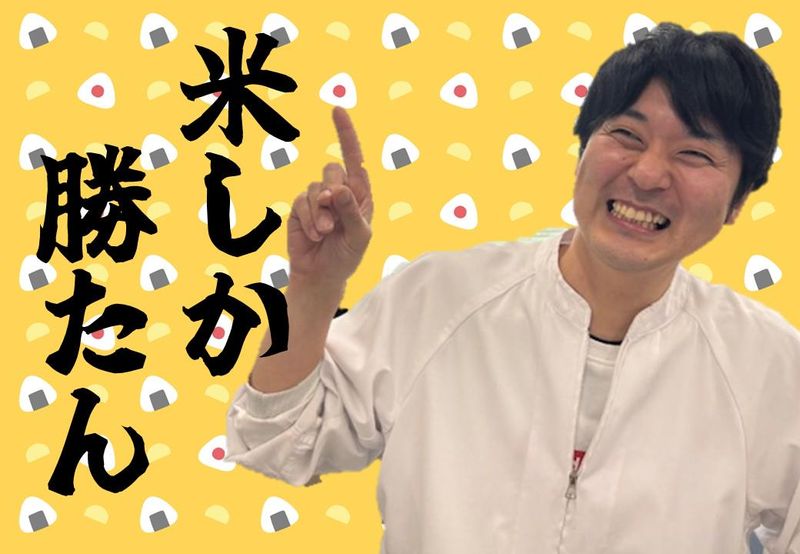 コープフーズ株式会社の求人・転職情報