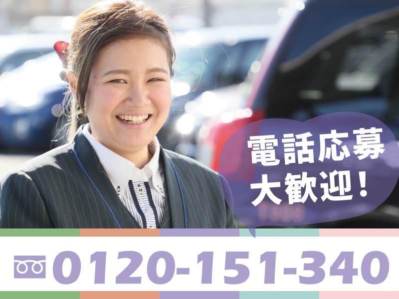 株式会社あんしんネットなごや・知多セントレア営業所のアルバイト・バイト求人情報-03