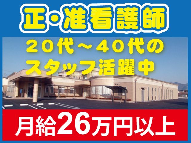 医療法人　慈誠会　橋本腎内科クリニックの求人・転職情報