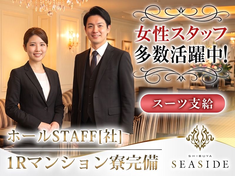 株式会社OFFICE Nの求人・転職情報