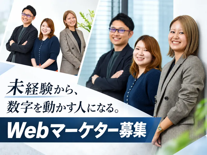 株式会社Ｕｎｉｏｎの求人・転職情報