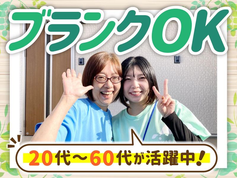 株式会社ワンプレイスの求人・転職情報