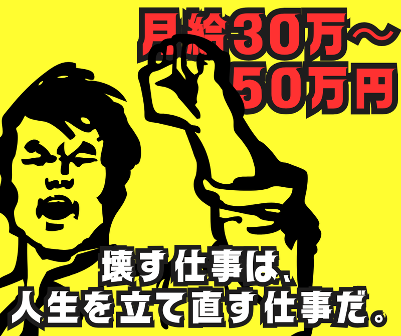 株式会社Ｏｚの求人・転職情報
