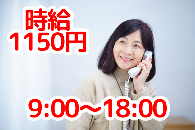 トータルテック株式会社のアルバイト・バイト求人情報-36