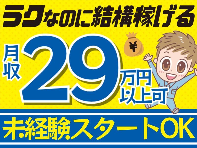 株式会社グロップエスシーの求人・転職情報