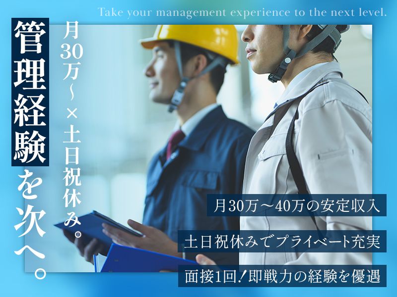 ヒキタ工業株式会社の求人・転職情報