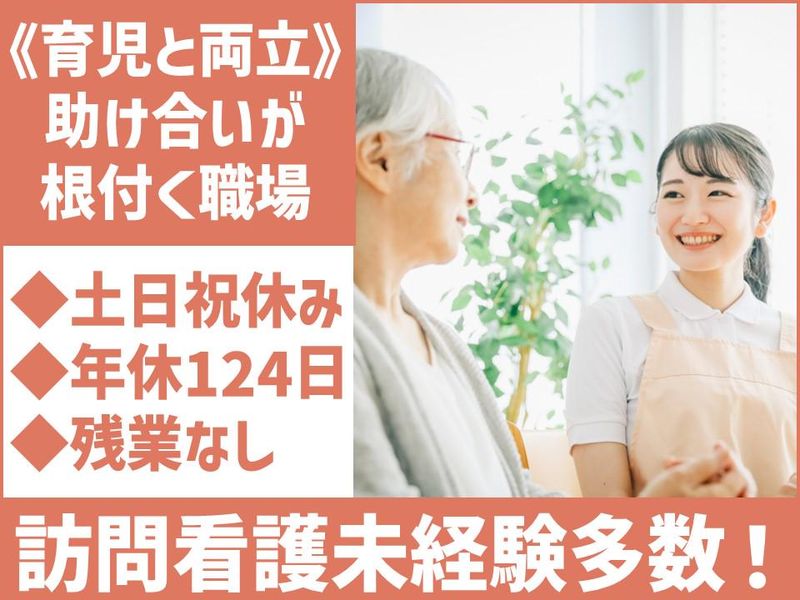 Ｃｏｃｏｒｏ合同会社の求人・転職情報