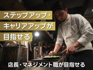 株式会社ミックコーポレーション東日本の求人情報