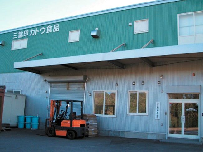 有限会社三協印カトウ食品のアルバイト・バイト求人情報-03