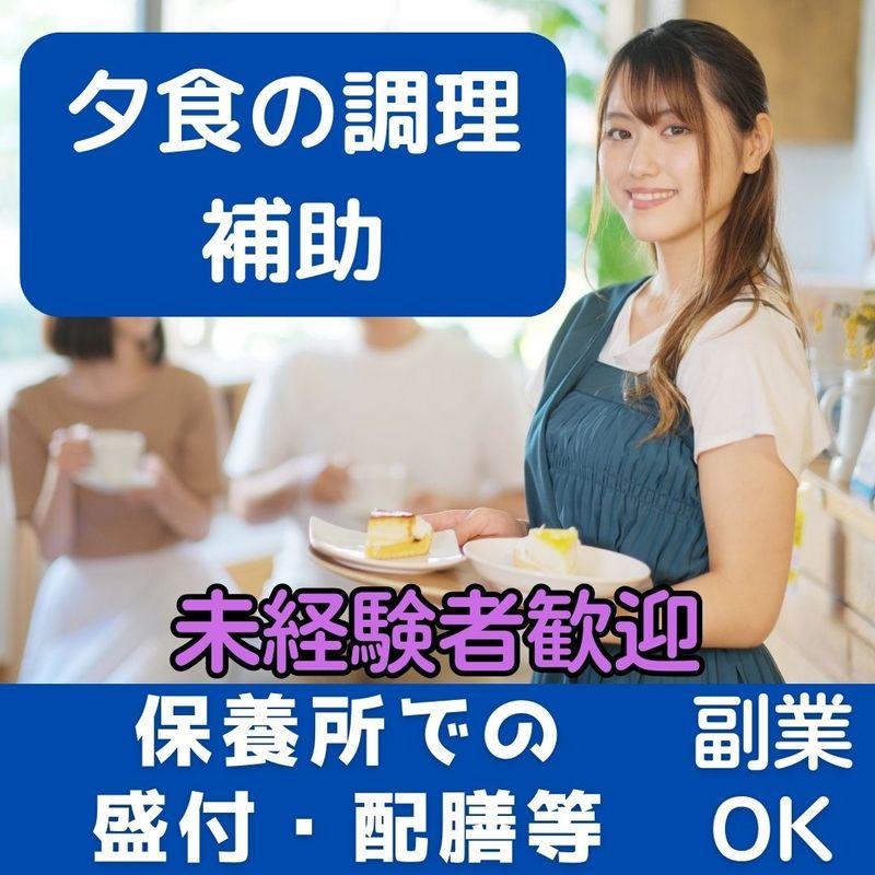 株式会社ニッコクトラスト 山梨事務所のアルバイト・バイト求人情報-02