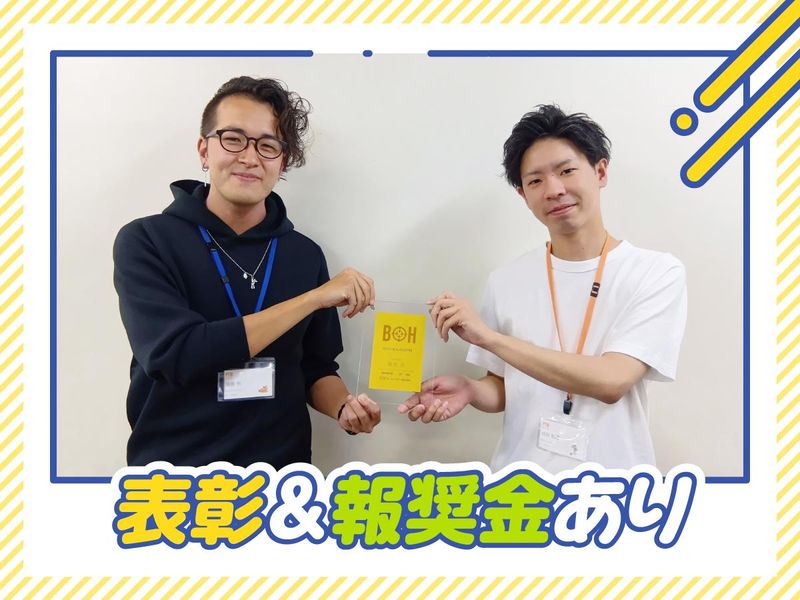 ポールトゥウィン株式会社　札幌第一センターのアルバイト・バイト求人情報-05