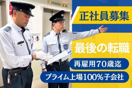 エスシーエスピー株式会社の求人・転職情報