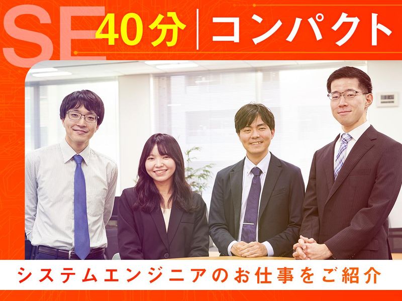 株式会社日本オーエー研究所