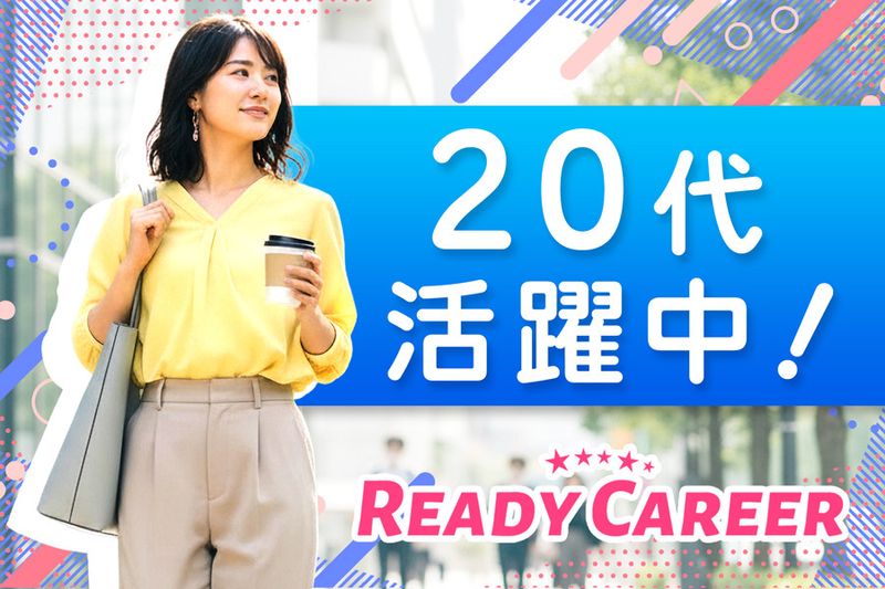 株式会社DYMキャリアのアルバイト・バイト求人情報-07