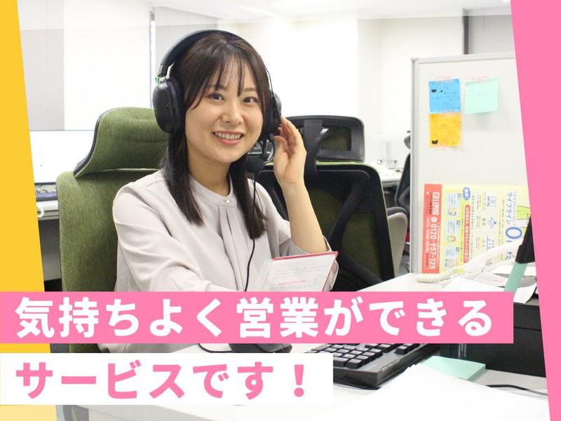 レプリス株式会社のアルバイト・バイト求人情報-04