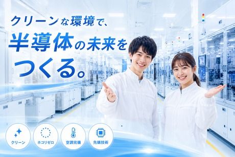 株式会社ヒューマンアイズの求人・転職情報