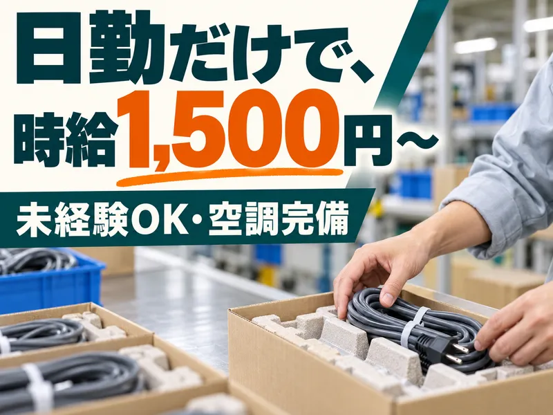 株式会社Awake