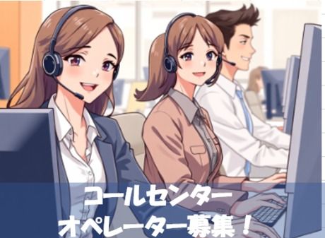 opzt株式会社のアルバイト・バイト求人情報-29