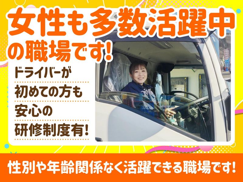 株式会社流通企画の求人・転職情報