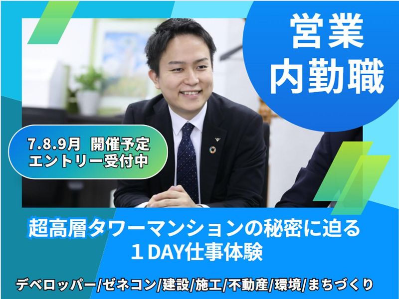リバー産業株式会社