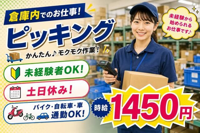 戦力エージェント株式会社