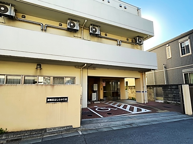 社会福祉法人東京援護協会 グループホームしらゆり荘のアルバイト・バイト求人情報-02