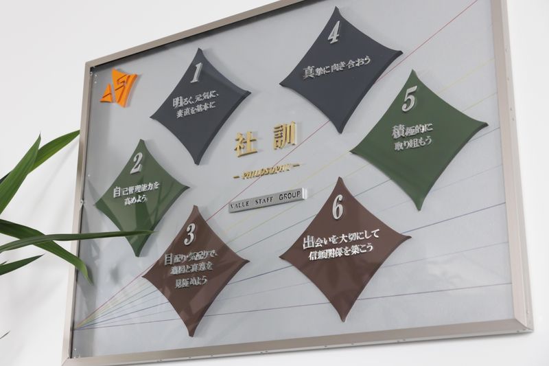 株式会社バリュースタッフ 本社のアルバイト・バイト求人情報-03