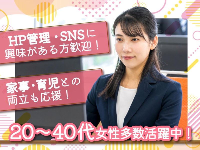 株式会社河合塾進学研究社の求人・転職情報