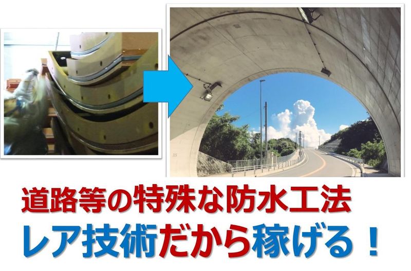 大倉物産株式会社　東松山現場のアルバイト・バイト求人情報-03