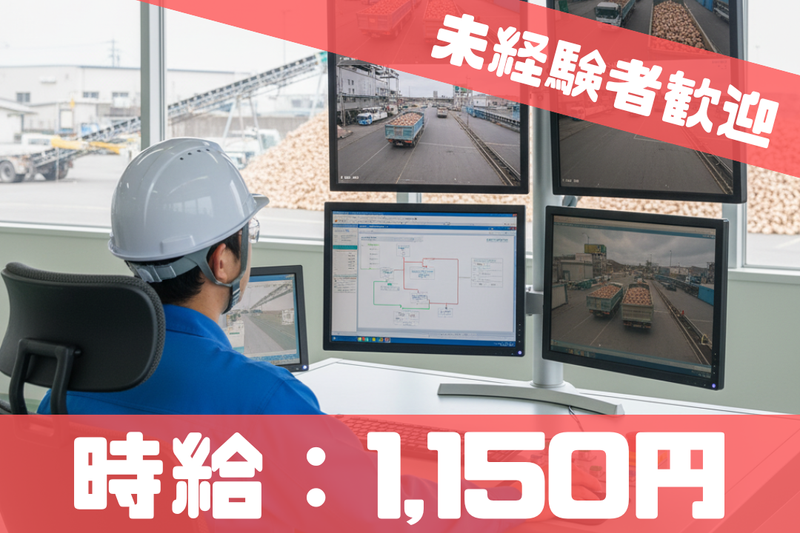 株式会社ブラステック