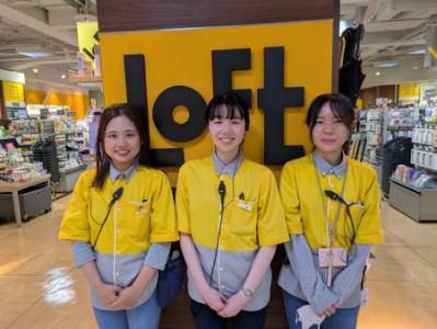 株式会社米子しんまち天満屋の求人・転職情報