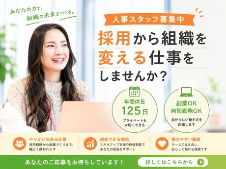 LR株式会社の求人・転職情報