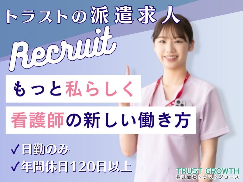 涌谷町町民医療福祉センターのアルバイト・バイト求人情報-01