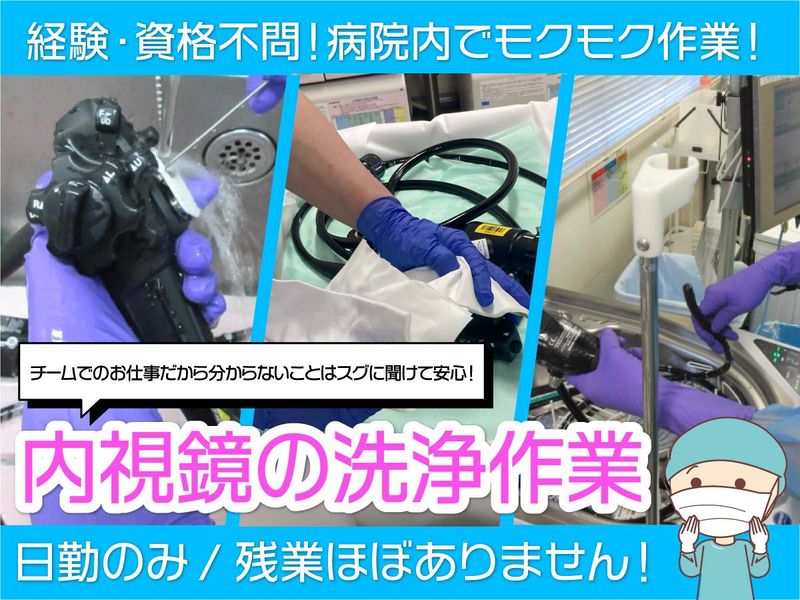 求人画像