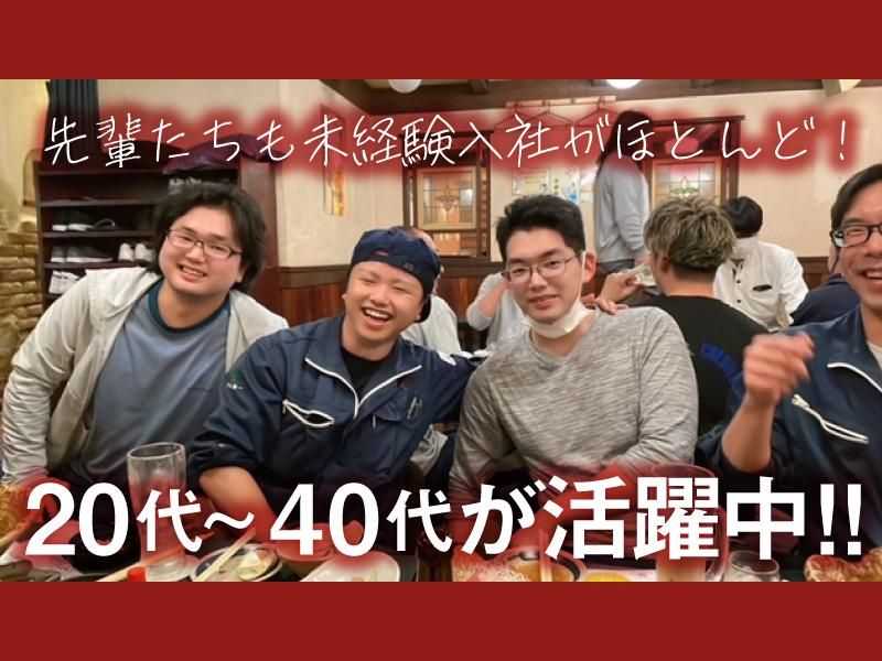 株式会社ハイアーネットの求人・転職情報
