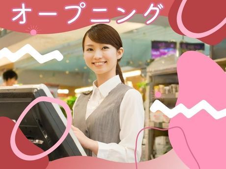 株式会社ディンプルの求人・転職情報