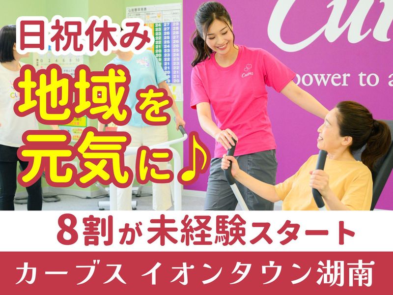 株式会社エフアイの求人・転職情報