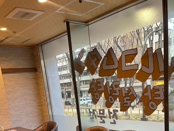 株式会社仙令平庄のアルバイト・バイト求人情報-04